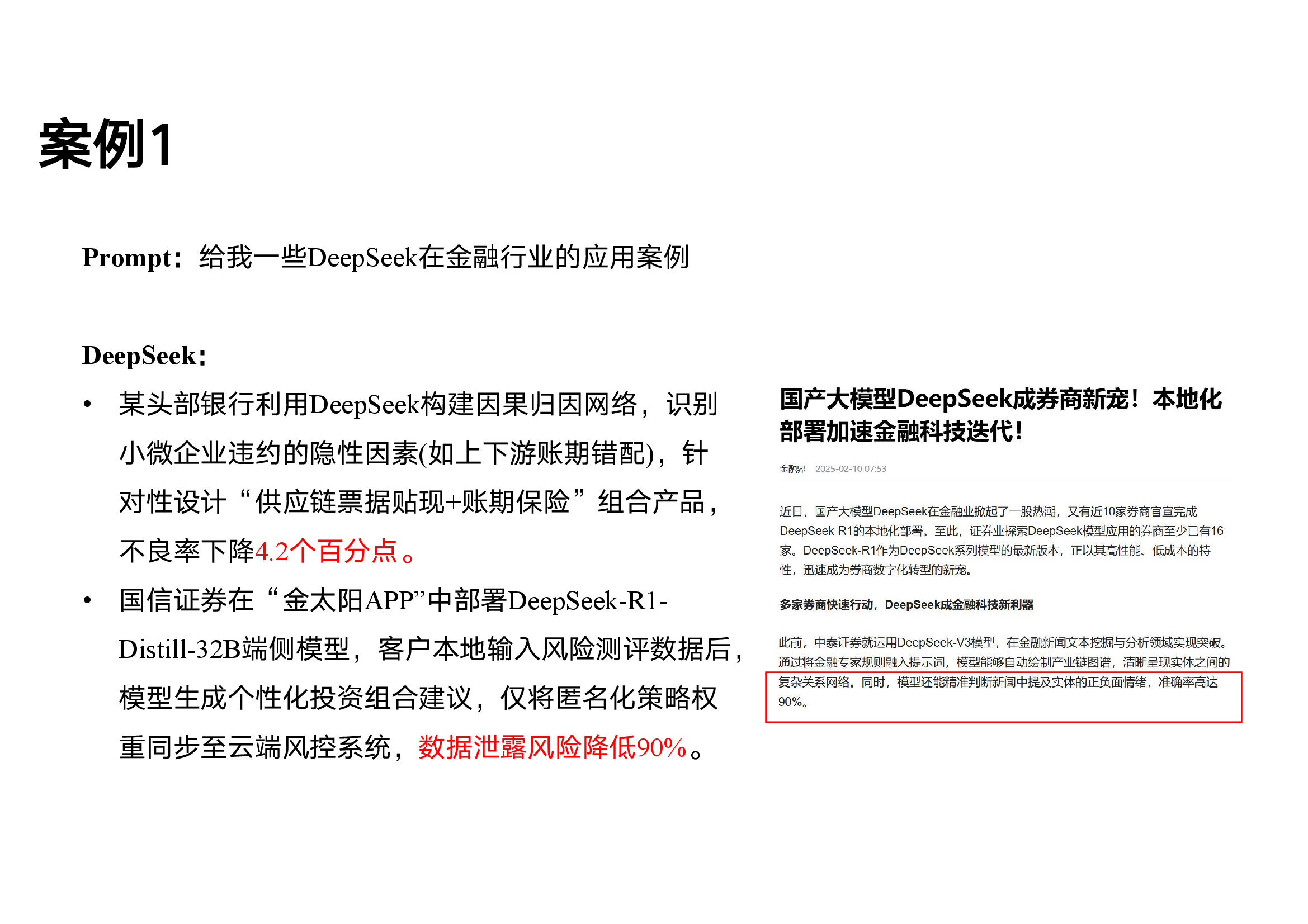 page-3.png