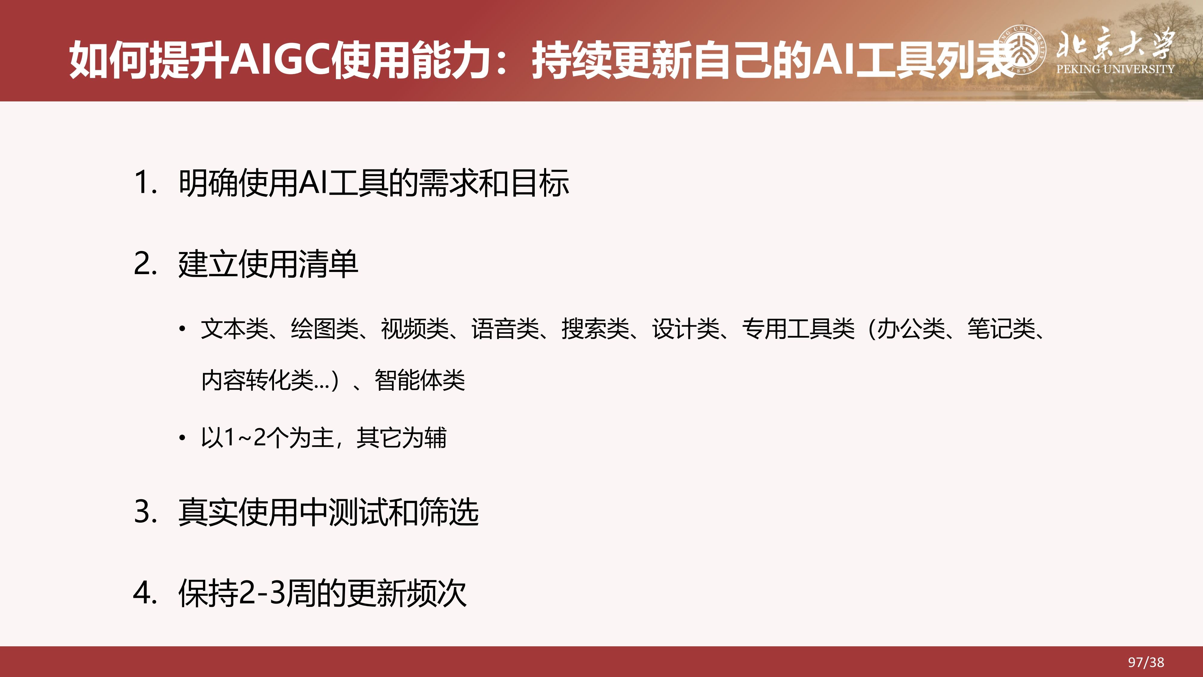 97.jpg