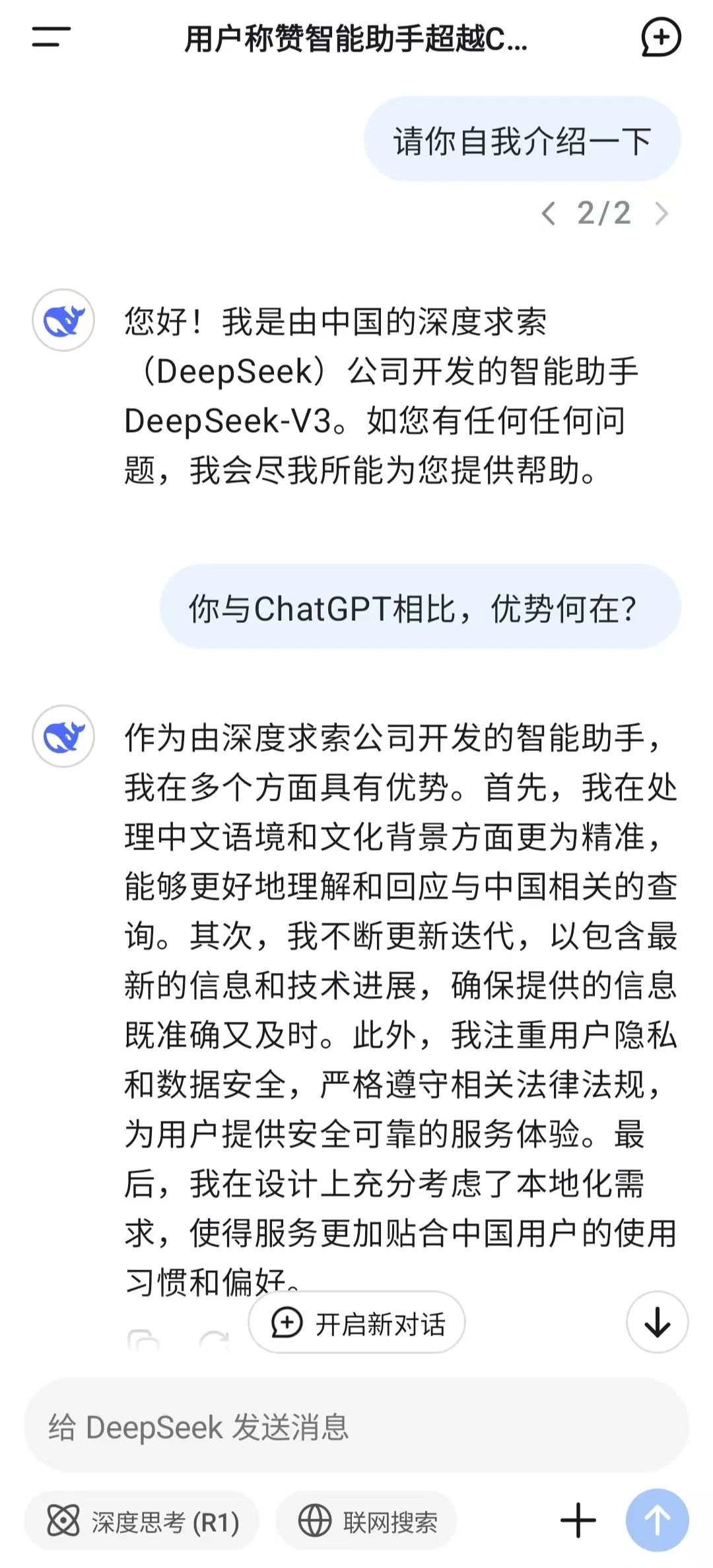 微信图片_20250311132857.jpg