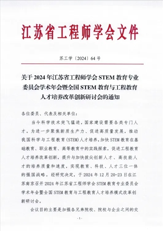 微信图片_20250312133432.jpg
