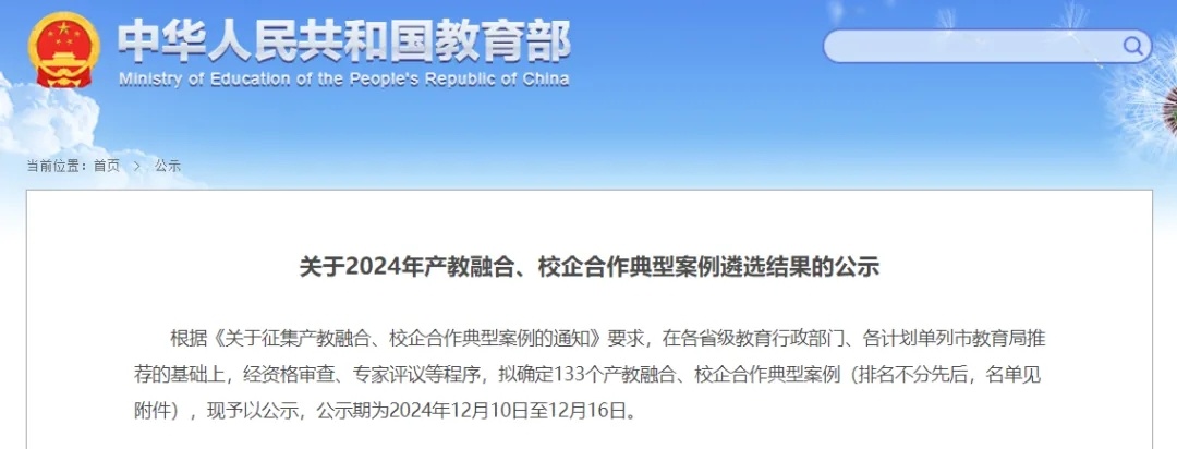 微信图片_20250316204937.jpg