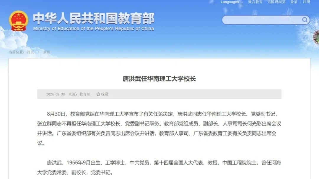 微信图片_20250324150852.jpg