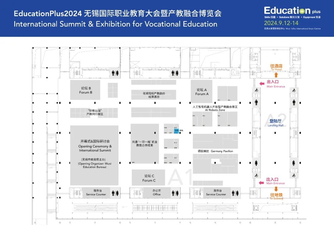 微信图片_20250324152045.jpg