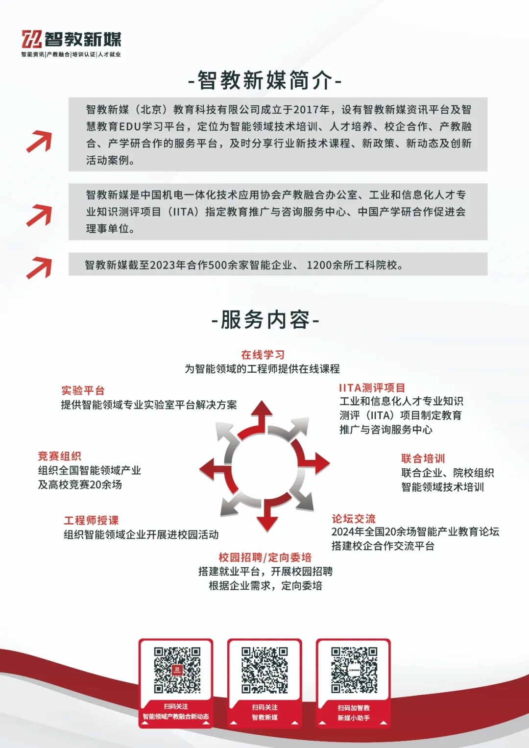 微信图片_20250324152053.jpg