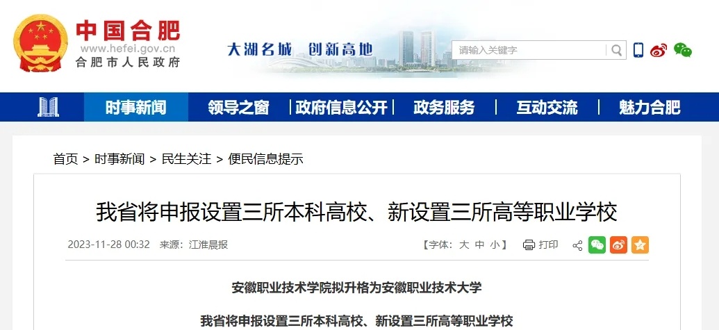 微信图片_20250324153030.jpg