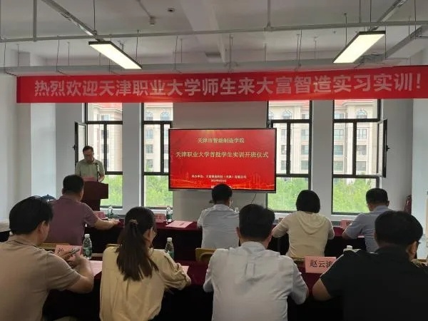 微信图片_20250326225059.jpg