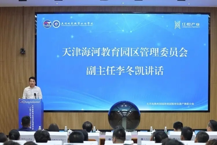 微信图片_20250326230359.jpg
