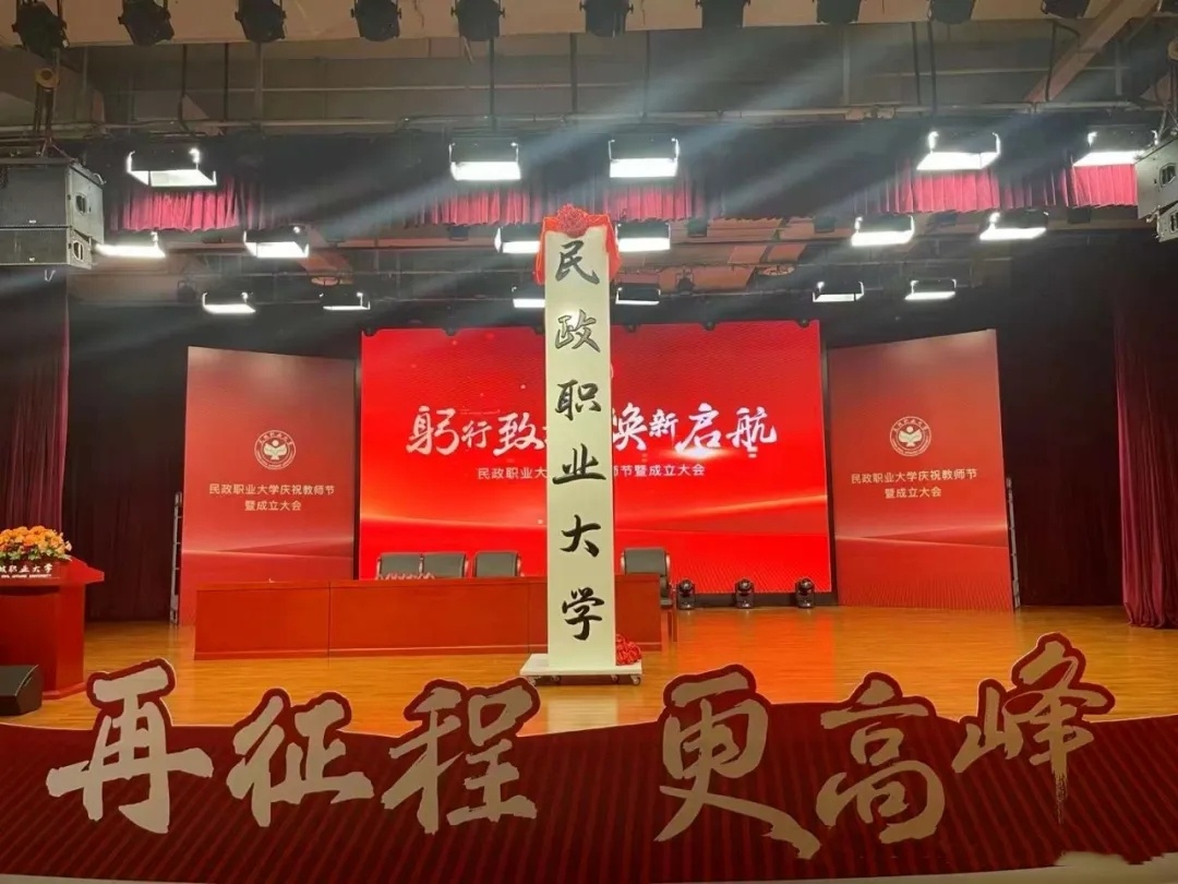 微信图片_20250330225653.jpg