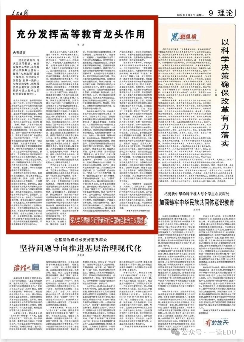 微信图片_20250330225855.jpg