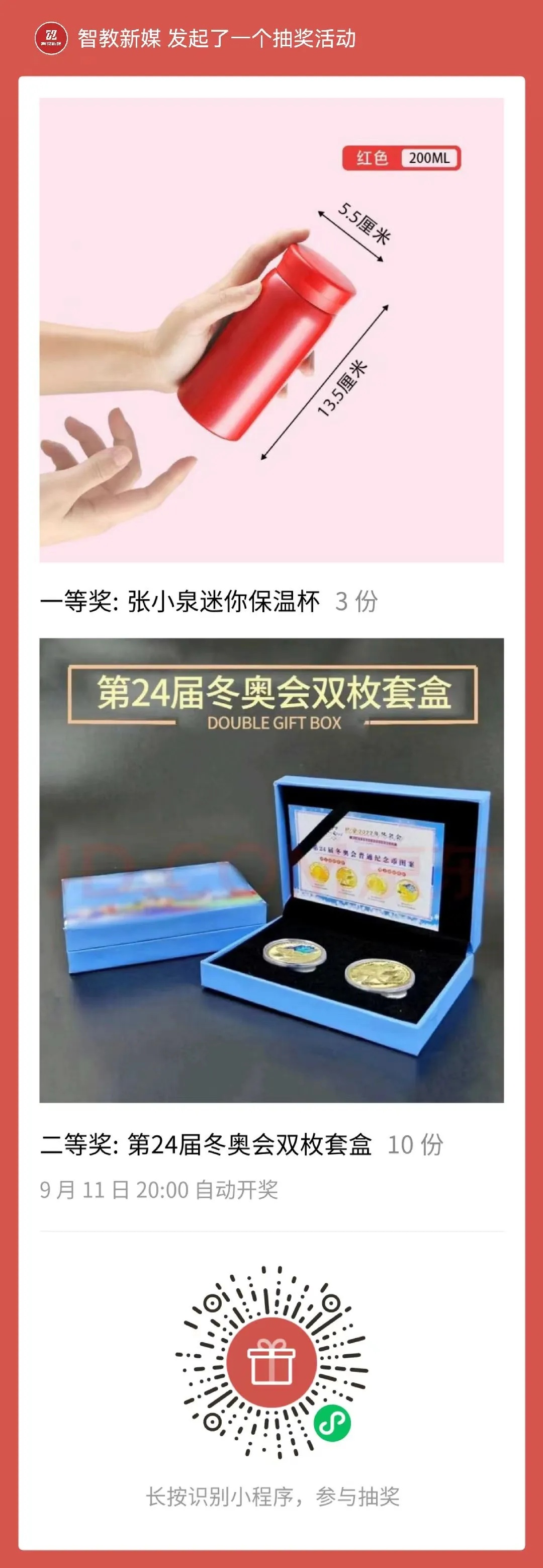 微信图片_20250330230742.jpg