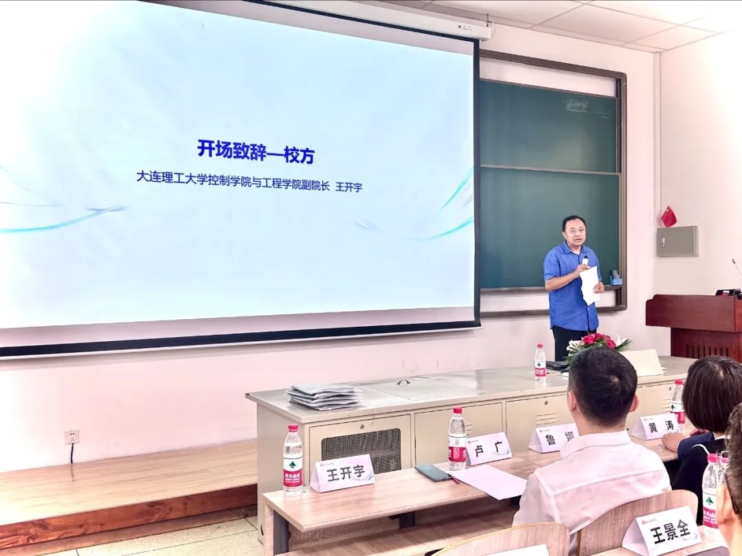 微信图片_20250330231426.jpg