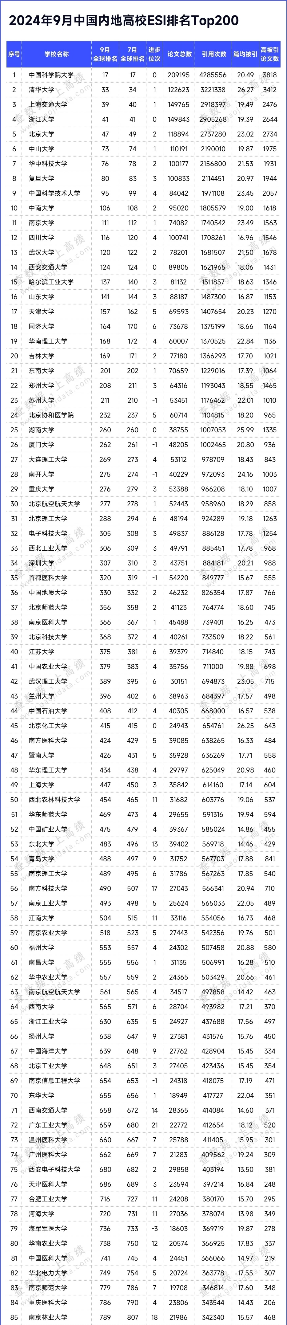 微信图片_20250330232705.jpg