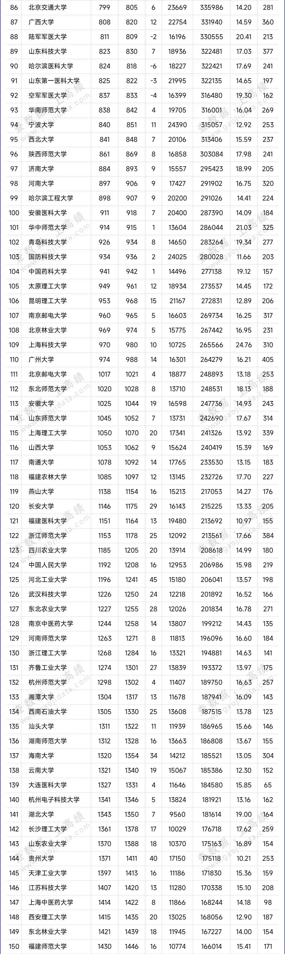 微信图片_20250330232737.jpg