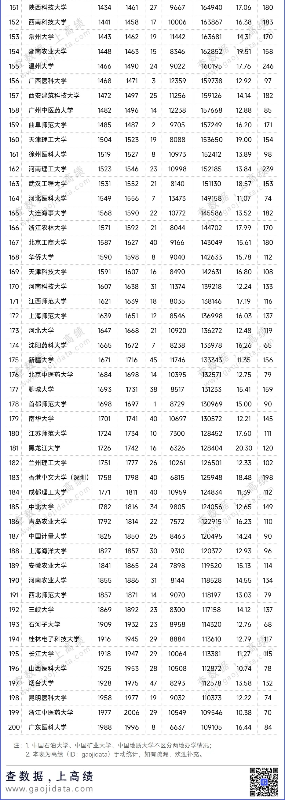 微信图片_20250330232817.jpg