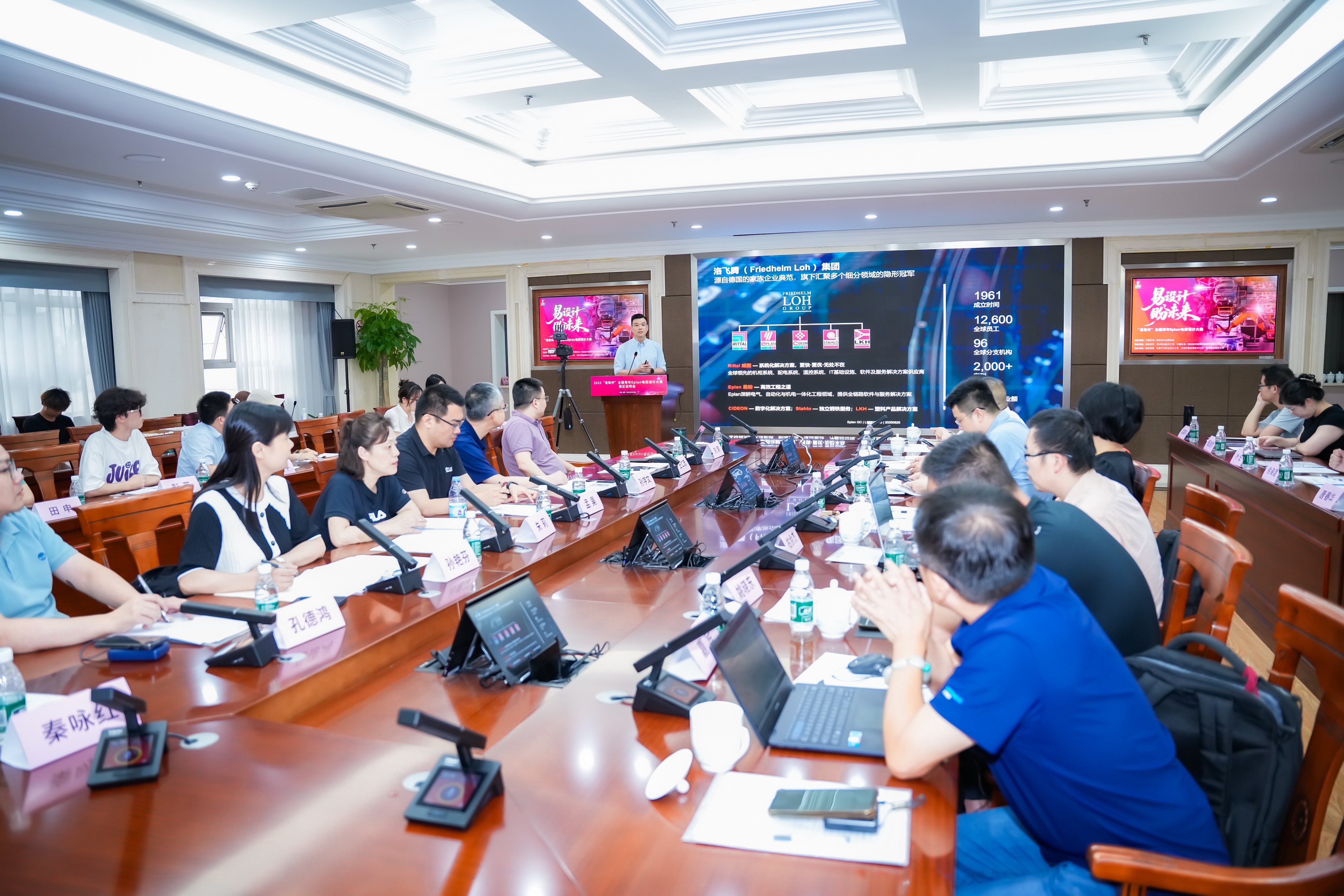 微信图片_20250825183426_197_29.jpg