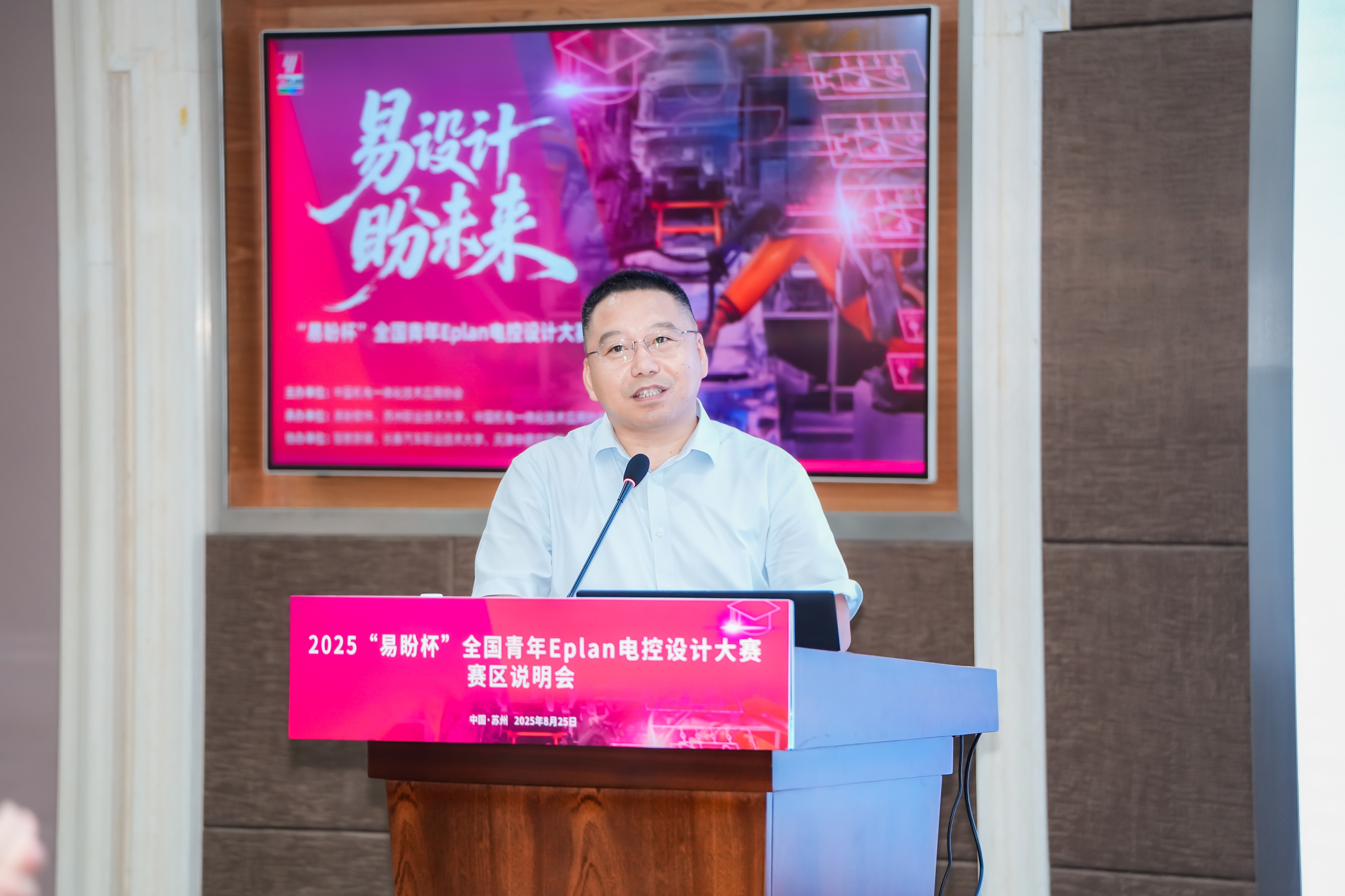 微信图片_20250825183451_203_29.jpg