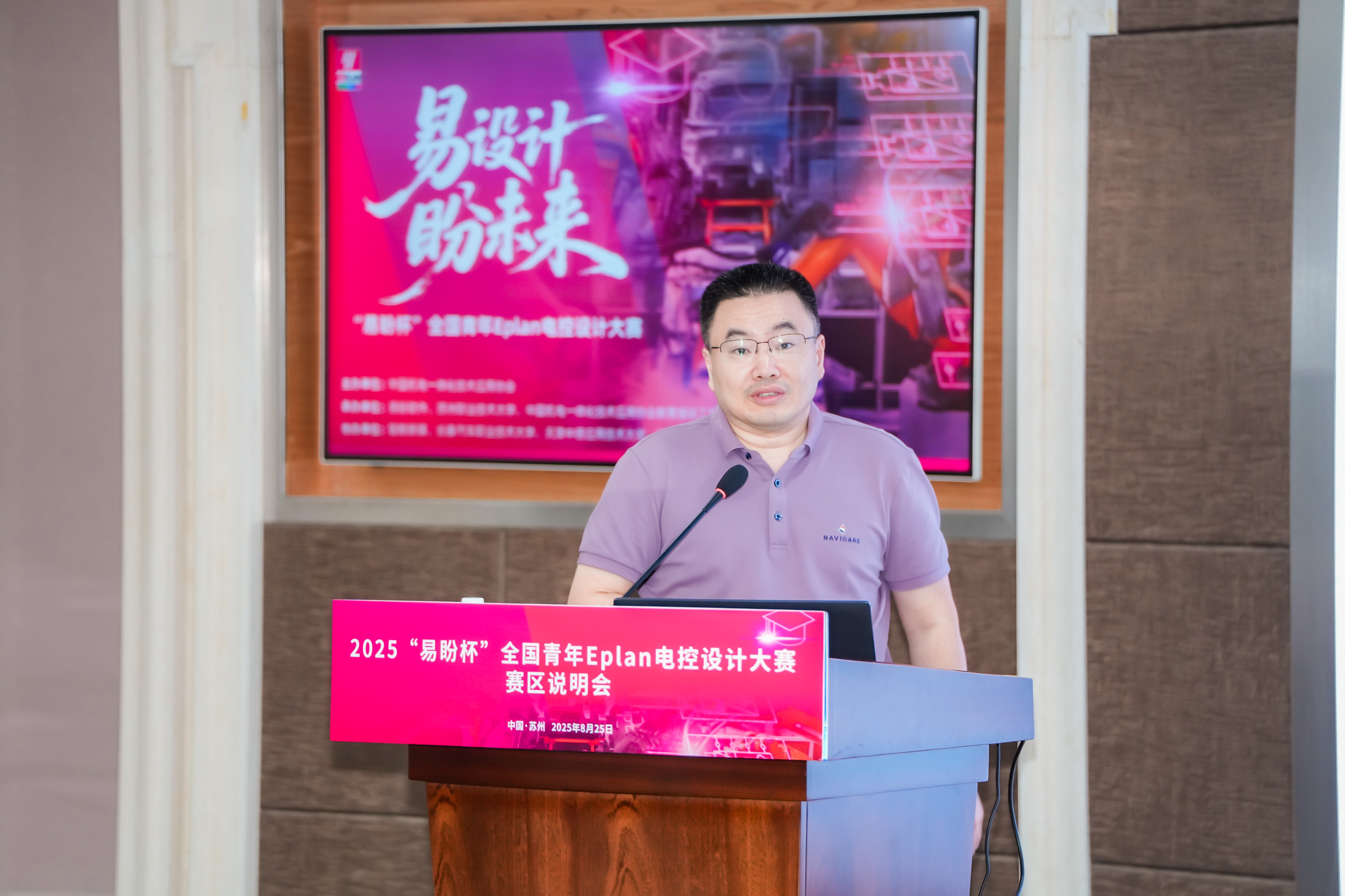 微信图片_20250825183444_201_29.jpg