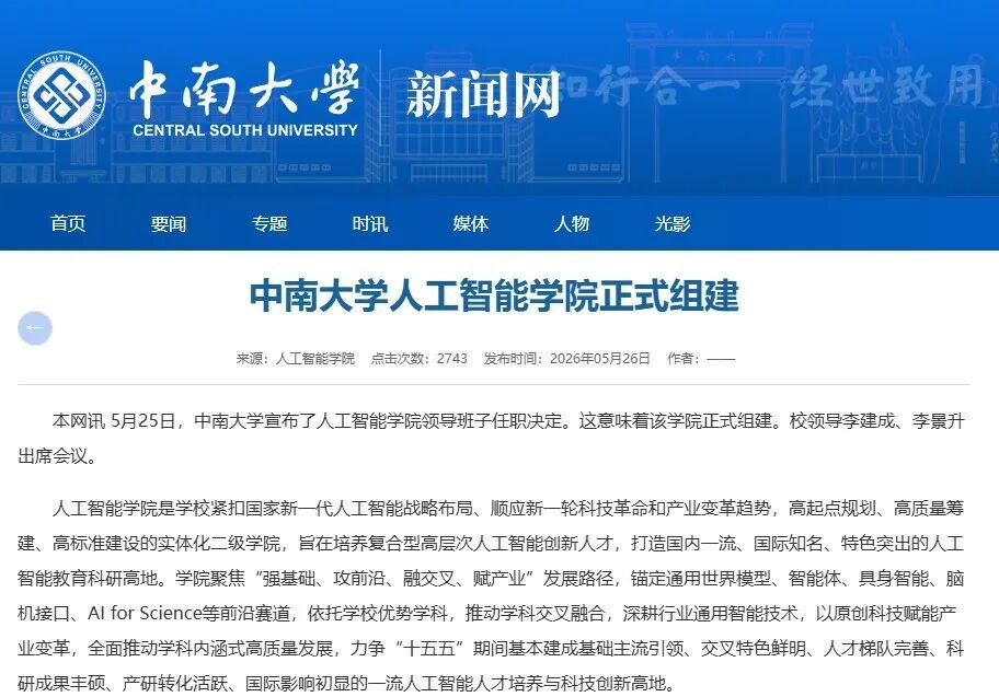 微信图片_2026-06-02_221404_542.jpg