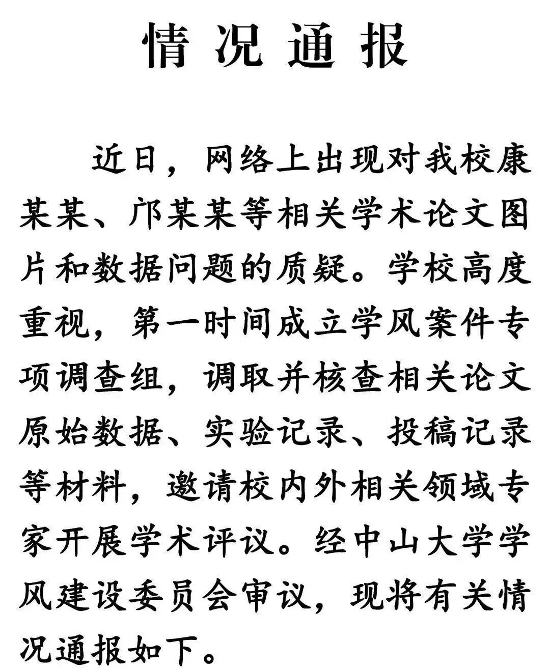 微信图片_2026-06-04_163925_193.jpg