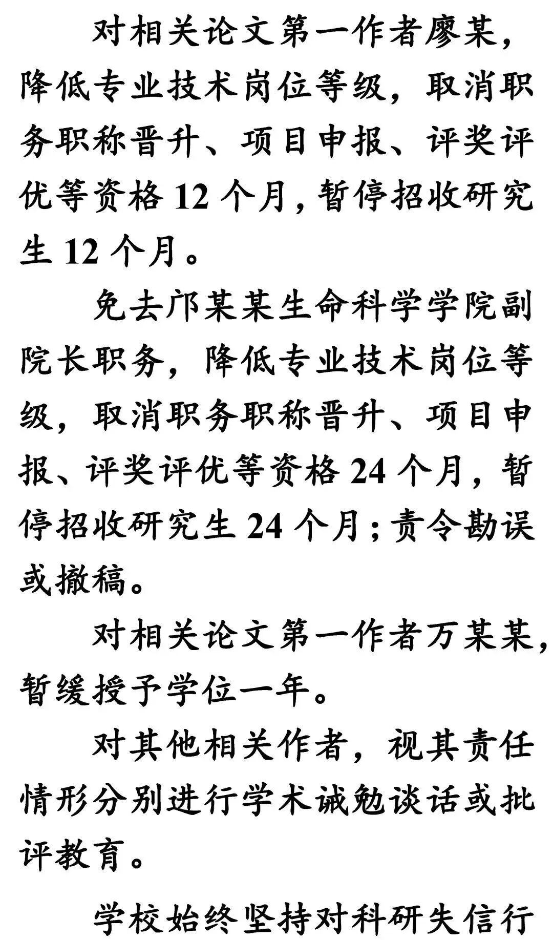 微信图片_2026-06-04_163941_536.jpg