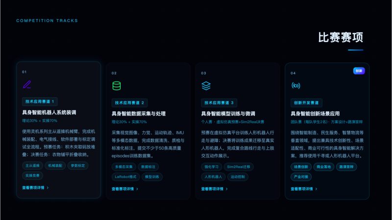 微信图片_2026-06-08_152502_249.png