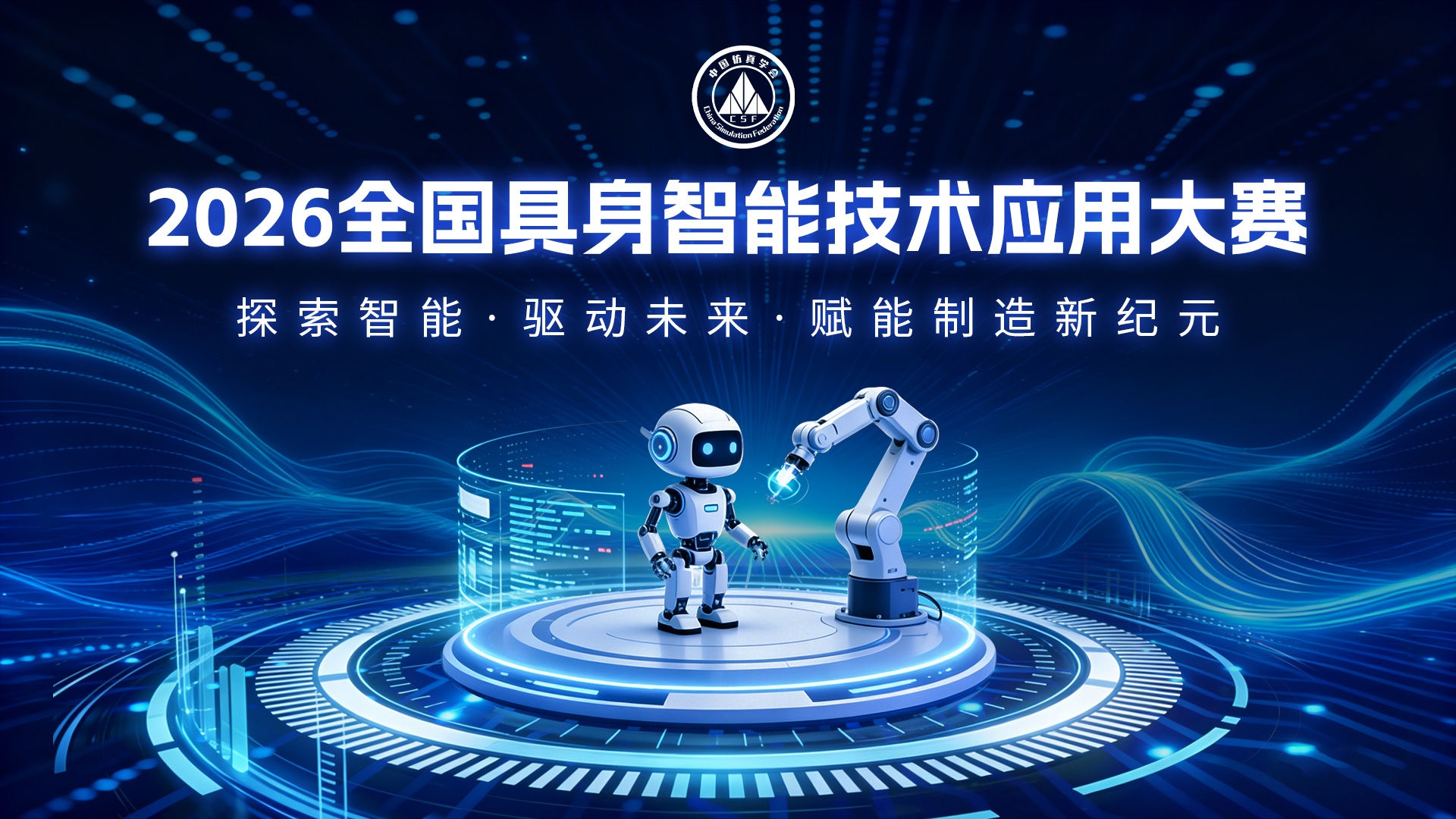 微信图片_20260409211206_473_17.jpg