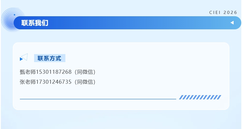 QQ20260630-131945.jpg