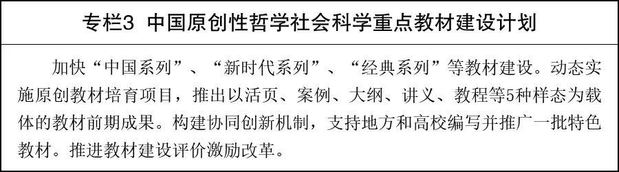 专栏3.jpg