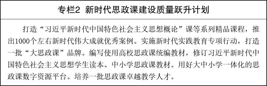 专栏2.jpg