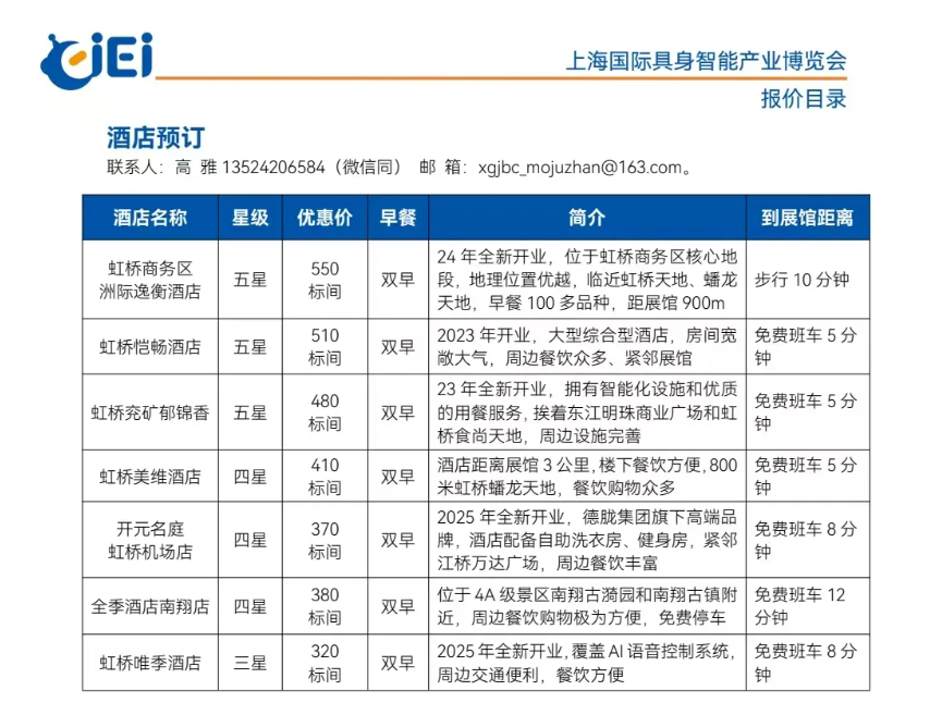 QQ20260630-103615.jpg
