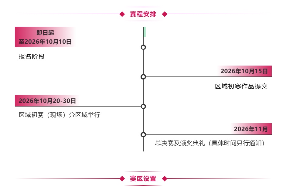 QQ20260704-173733.jpg