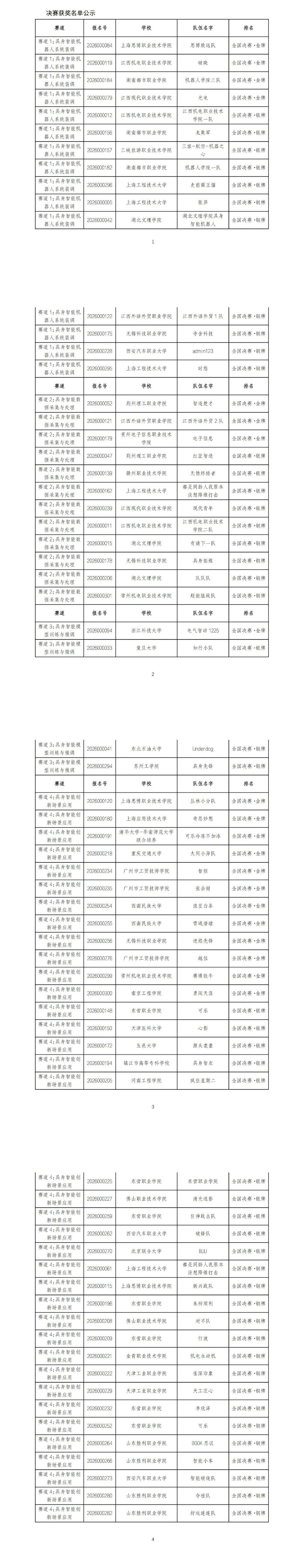 11111.jpg