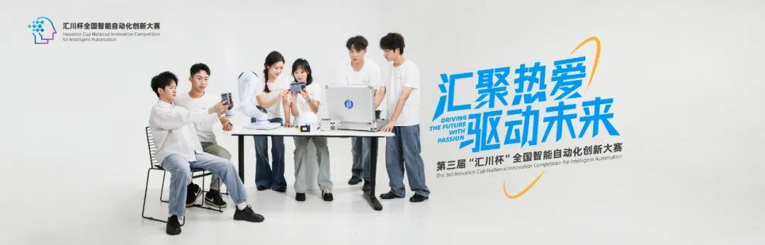 汇川2.jpg