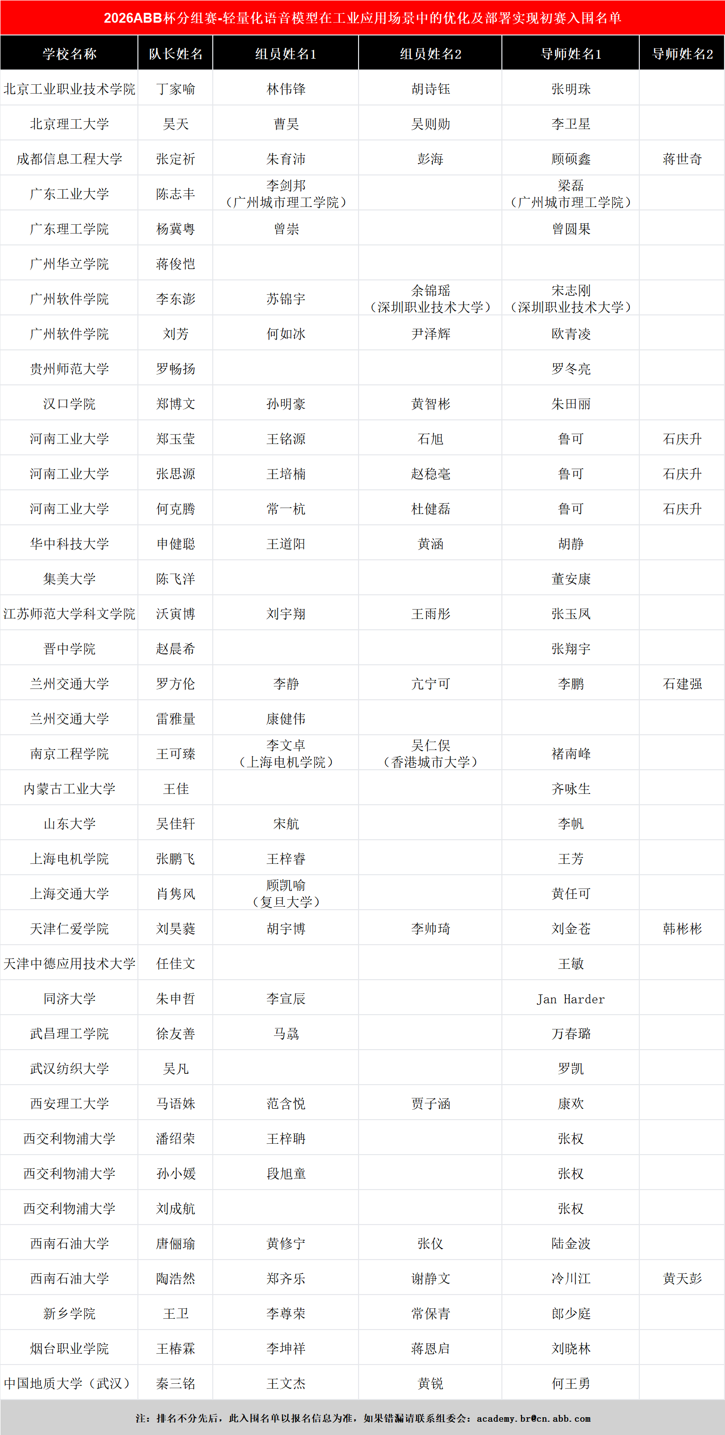 微信图片_2026-07-23_091652_310.png