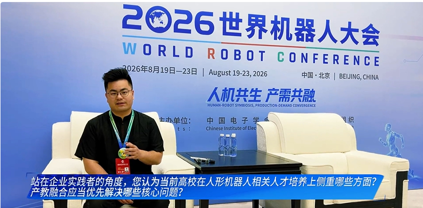QQ20260825-091024.jpg