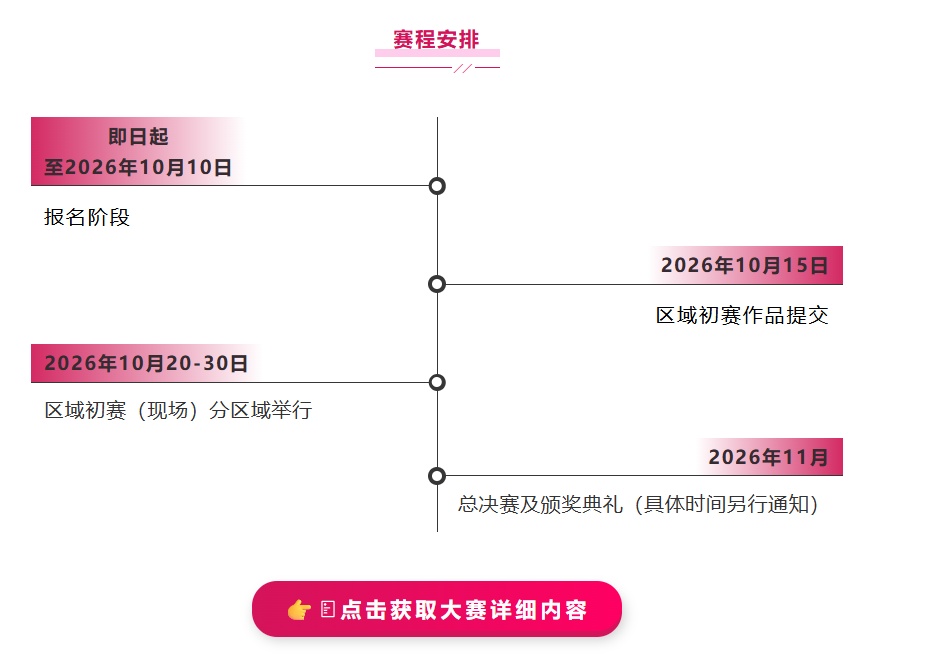 QQ20260829-143532.jpg