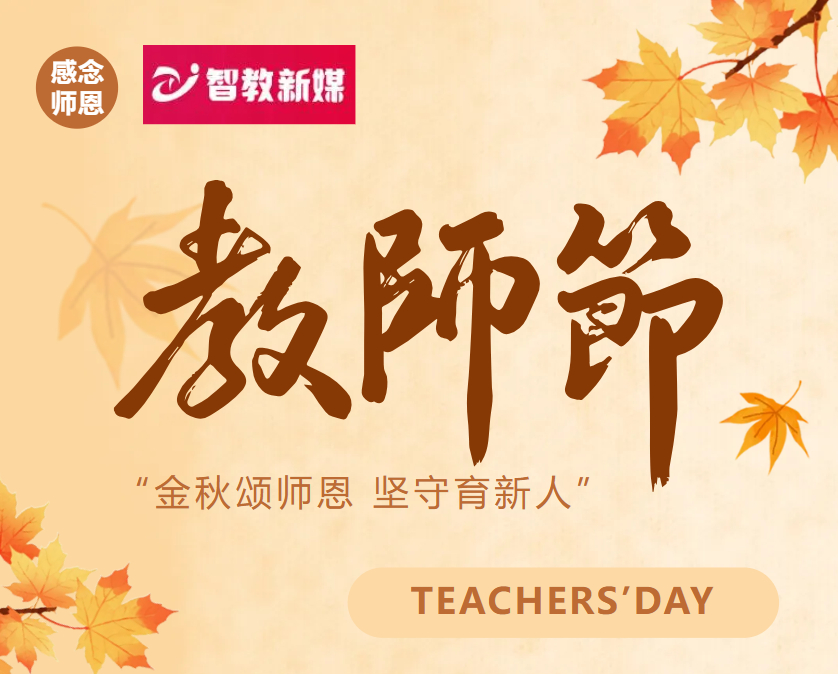 QQ20260906-123855.jpg