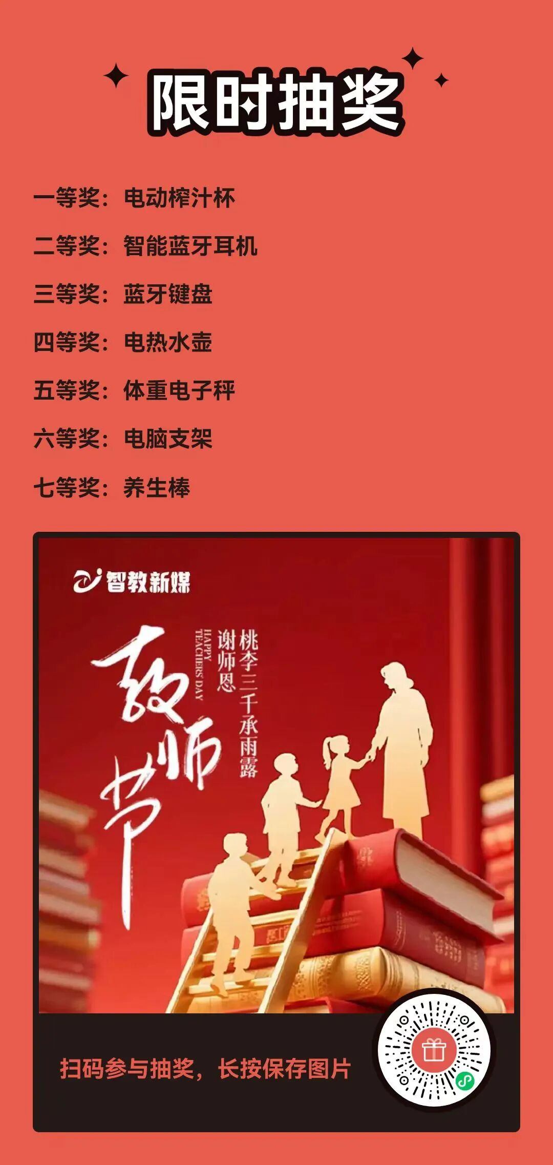 微信图片_2026-09-06_123748_682.jpg