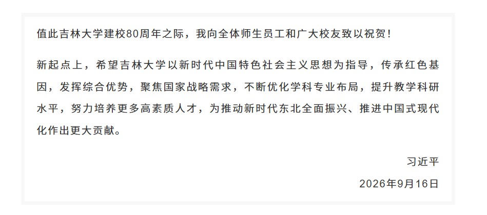 QQ20260918-195512.jpg