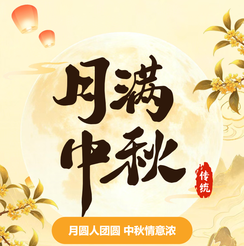 QQ20260924-173435.jpg
