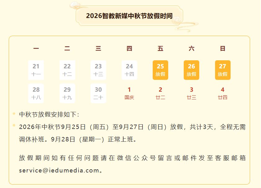 QQ20260924-173508.jpg