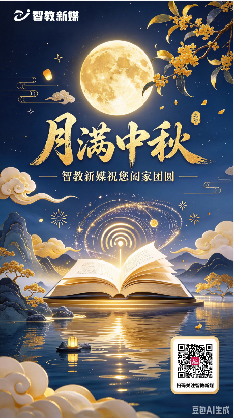 QQ20260924-174134.jpg