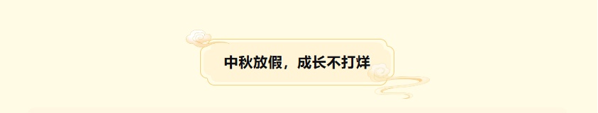 QQ20260924-174943.jpg